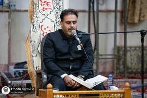 کرسی تلاوت رضوی