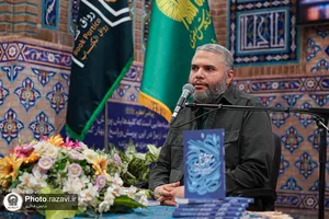 رونمایی