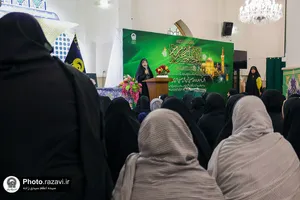 ويژه برنامه &laquo;رحمة للعالمين&raquo;