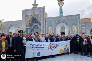 تشرف مدیران پرستاری بیمارستان های کشور به حرم مطهر رضوی