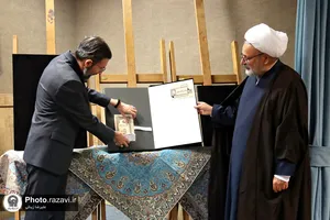 نشست تخصصی در آیینه هنر رضوی