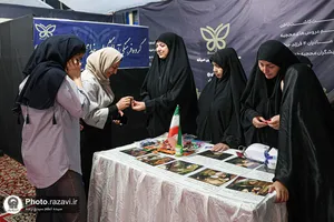 موکب فرهنگی &laquo;ایران امام رضا علیه&zwnj;السلام&raquo;