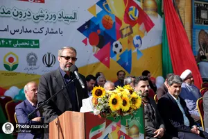 آیین افتتاحیه استانی المپیاد ورزشی درون مدرسه&zwnj;ای خراسان رضوی