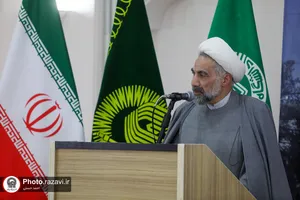 افتتاحیه چهلمین سالگرد تأسیس دانشگاه علوم اسلامی رضوی