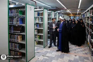 بازدید