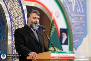 مراسم چهل و چهارمین سالگرد پیروزی انقلاب اسلامی