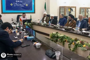 نشست علمی سمپوزیوم ارتباطات زیارت
