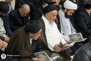 مجلس ترحیم مرحوم سیدجعفر ماهرخسار در حرم مطهر رضوی