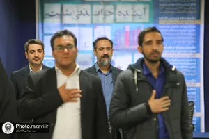 نقد و بررسی کتاب رحمت حکیمانه