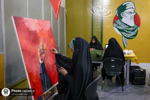 رويداد هنري &laquo;پرچم بر زمين نمي&zwnj;افتد&raquo;-2