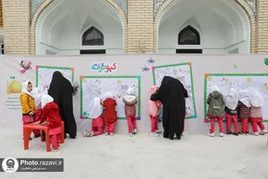 نقاشی و رنگ آمیزی کودکان امام رضایی