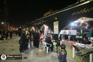 موکب&zwnj;های خدمت&zwnj;رسانی به زائرین پیاده حضرت رضا(علیه&zwnj;السلام) - 1
