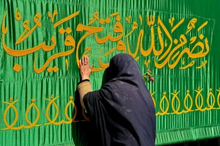 گلباران حرم مطهر رضوی در روز میلاد حضرت معصومه سلام الله علیها