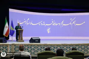 مراسم تکریم و معارفه فرمانده سپاه امام رضا علیه&zwnj;السلام