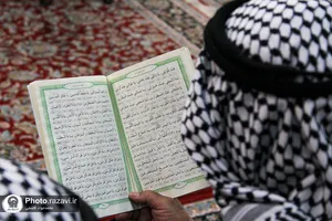 مراسم احیا زائران عرب زبان در شب نوزدهم ماه مبارک رمضان