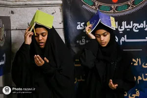 مراسم احیا زائران عرب زبان در شب نوزدهم ماه مبارک رمضان