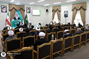 نشست مقدماتی همایش گوهر فضیلت