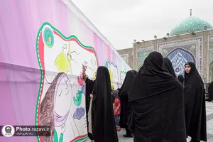 رویداد صحن شادی