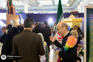 حضور آستان قدس رضوی در نمایشگاه قرآن تهران