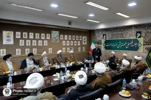 جلسه هم&zwnj;اندیشی ائمه جماعت حرم مطهر رضوی