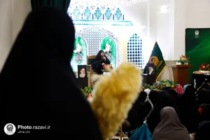 کوثر محبت