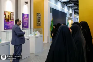 بازدید پرسنل معاونت پرورشی آموزش و پرورش از خدمات آستان قدس رضوی