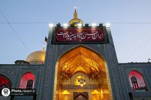 آیین اذن عزای ماه محرم در حرم مطهر رضوی-1