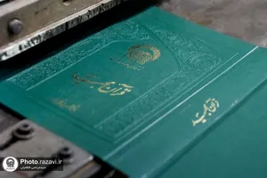 صحافی حرم مطهر رضوی