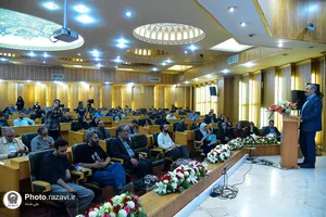 آیین رونمایی از کتاب قرار با خورشید