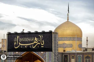 سیاه&zwnj;پوشی حرم مطهر رضوی به مناسبت ایام فاطمیه