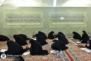 آزمون پایان ترم تابستان &laquo;طرح تحفیظ رضوی&raquo;