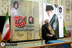 تشرف معاونین وزارت بهداشت و رؤسای دانشگاه&zwnj;های علوم پزشکی سراسر کشور به حرم مطهر رضوی