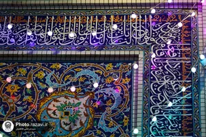 حال و هوای حرم مطهر رضوی در شب میلاد امام جواد علیه السلام