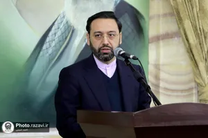 شورای اداری آستان قدس رضوی