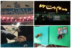 شور و حال ویژه جوانان و نوجوانان خادم