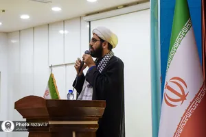 گرامیداشت شهدای مقاومت در دانشگاه امام رضا علیه&zwnj;السلام