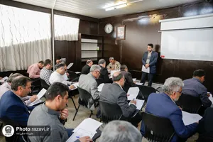 آزمون جامع ارتقا خدام و خادمیاران حرم مطهر رضوی