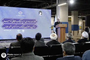 بهره&zwnj;برداری از پارکینگ طبقاتی توحید