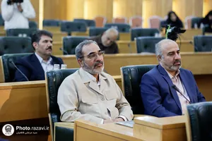 همایش ملی حکمرانی متعالی
