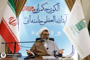 چهارمین مدرسه فصلی فقه نظامات اجتماعی