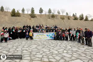 پیاده روی خانوادگی کارکنان آستان قدس رضوی