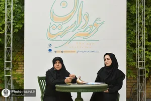 صد و هفدهمین نشست تخصصی عصر داستان