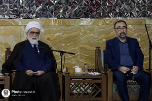 مجمع مشورتی استان خراسان رضوی