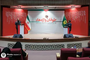 رویداد هنری طوفان واژه&zwnj;ها