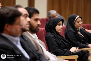 نشست روابط عمومی&zwnj;های آستان قدس رضوی