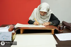 ویژه برنامه &laquo;حصن حصین&raquo;