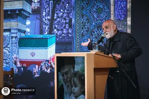 بزرگداشت رهبر شهید انقلاب در بیمارستان فوق&zwnj;تخصصی رضوی