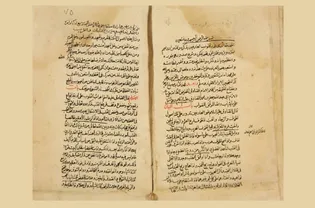 کتابخانه حرم رضوی، میراث‌دار ۲۵۰ نسخه خطی با محوریت امام صادق (ع)