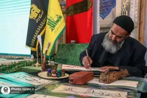 کرسی تلاوت رضوی در جوار عترت