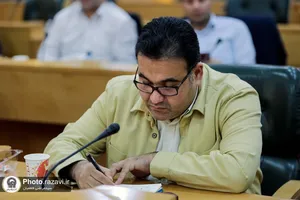 هشتمین نشست مدیران بنیاد بهره&zwnj;وری موقوفات آستان قدس رضوی